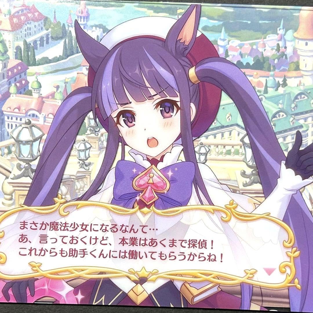 Amazon.co.jp: ONLYSHOP 2021 プリコネ メモリアルアート